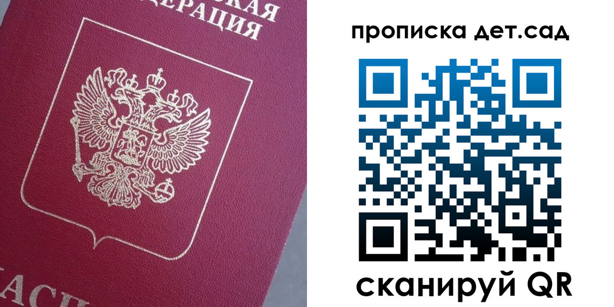 временная регистрация собственник в Звенигово
