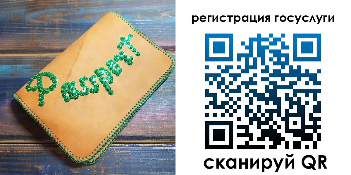 временная регистрация в квартире в Звенигово